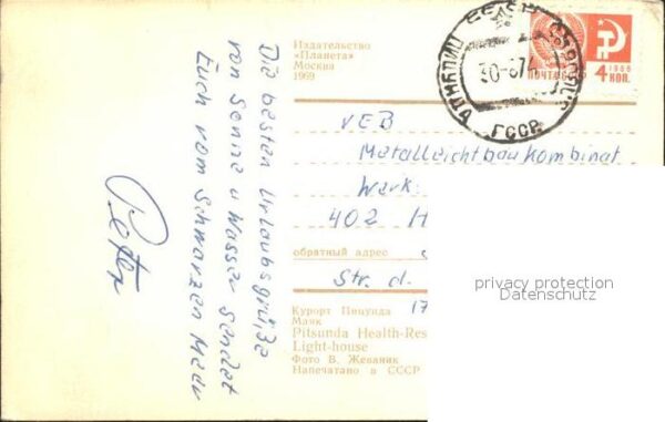 Pitsunda Pizunda Leuchtturm – Bild 2