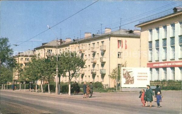 Moscow Moskva Ivanovo Straße Friedrich Engels