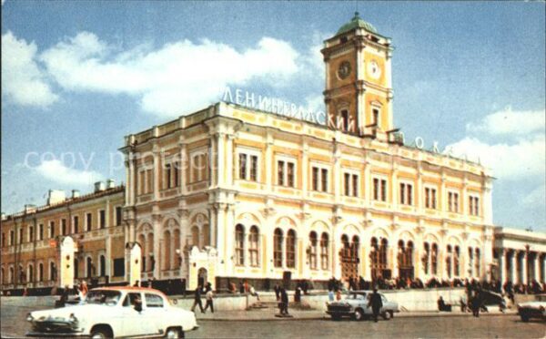 Moscow Moskva The Leningrad Railway Terminal