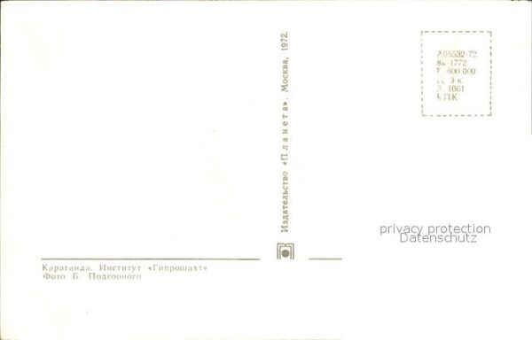 Moscow Moskva Karahanla Institut – Bild 2