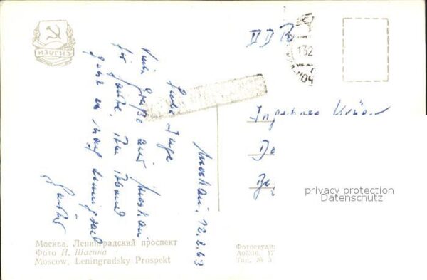 Moscow Moskva Leningradsky Prospekt – Bild 2