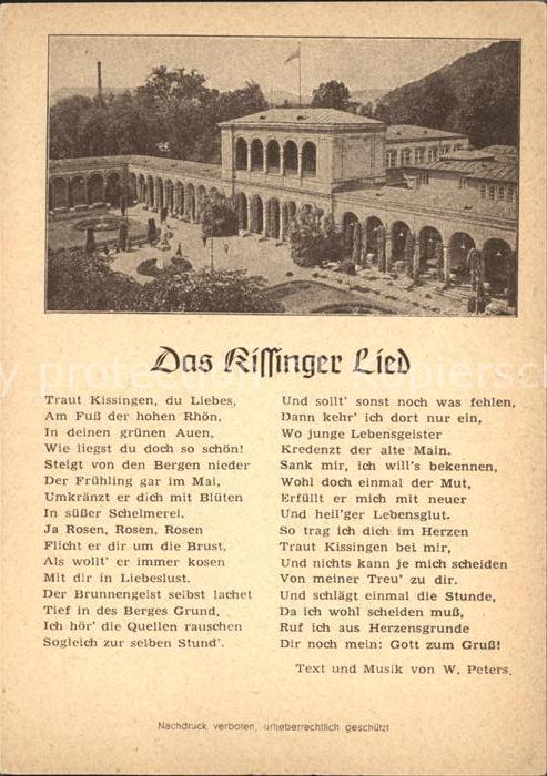 Bad Kissingen Kuranlagen Kissinger Lied