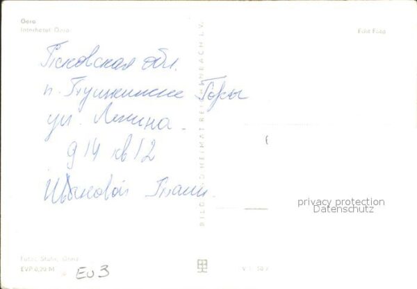 Gera Interhotel Gera – Bild 2