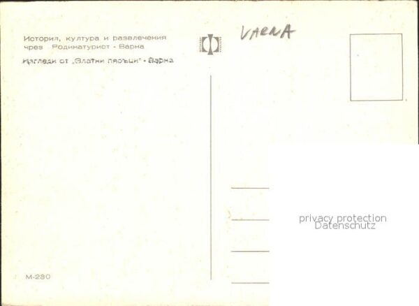 Varna Warna Strand Hotel Park – Bild 2