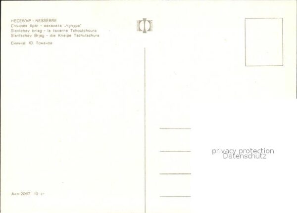 Slantschev Brjag Kneipe Tschutschura – Bild 2