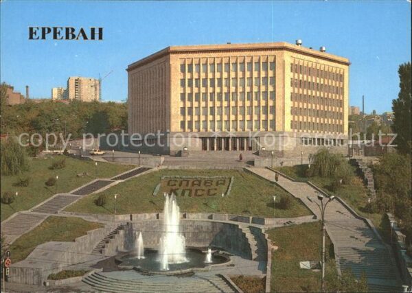 Yerevan The S Shaumian Political Education Cent