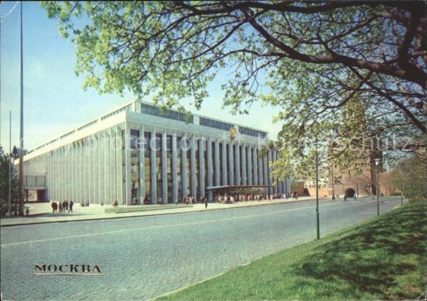 Moskau Moscou Kremlin Palace of Congresses