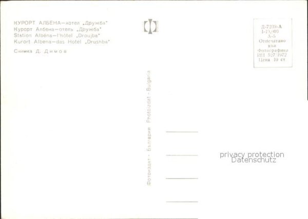 Albena Hotel Drushba – Bild 2