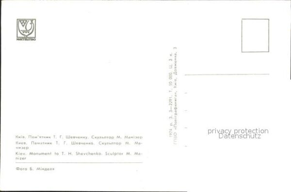 Kiev Kiew Monument Shevchenko – Bild 2