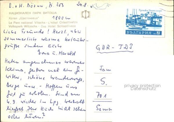 Witoscha Gebirge Hotel Schtastiveza – Bild 2