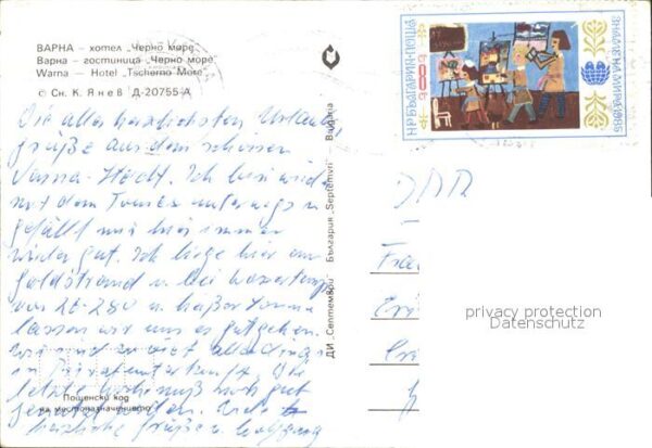 Varna Warna Hotel Tscherno More – Bild 2