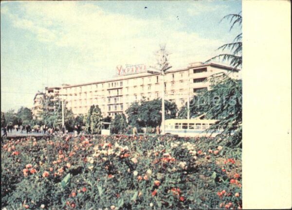 Russland Sebastopol Hotel Ukraine