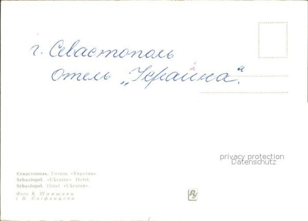 Russland Sebastopol Hotel Ukraine – Bild 2