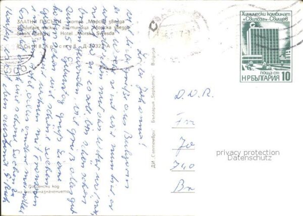 Slatni Pjasazi Hotel Morska Swesda – Bild 2