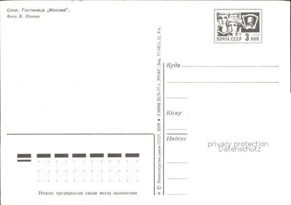 Sotschi Moskau – Bild 2