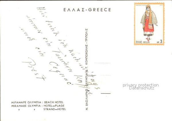 Olympia Griechenland Beach Hotel – Bild 2