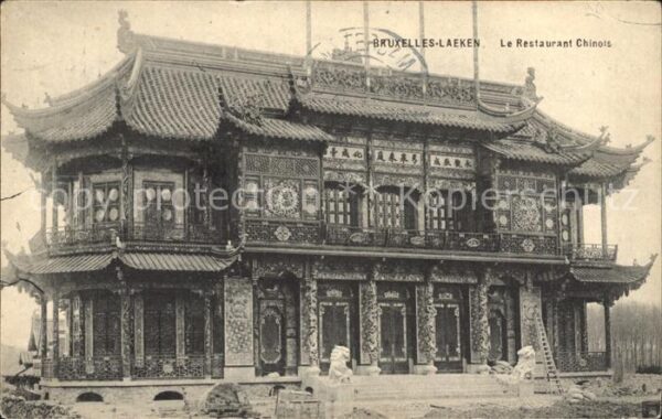 Bruxelles Bruessel Le Restaurant Chinois