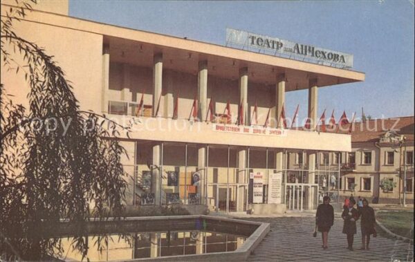 Kishinev Chekhov Russian Drama Theatre