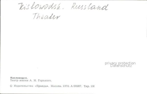 Kislowodsk Theater – Bild 2