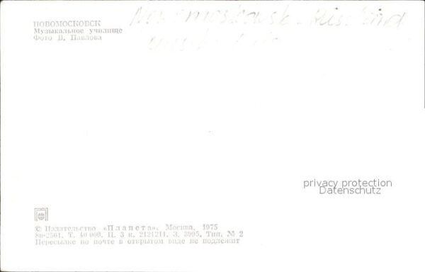Nowomoskowsk Theater – Bild 2