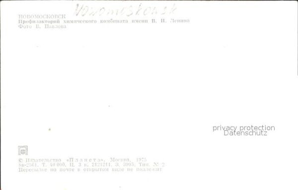 Nowomoskowsk Wohnblock – Bild 2