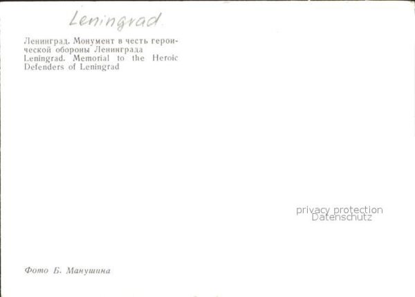 Leningrad St Petersburg Memorial of the Heroic Defenders – Bild 2
