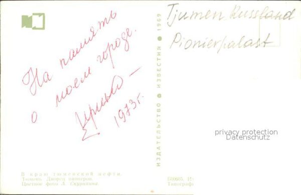 Tjumen Pionierpalast – Bild 2