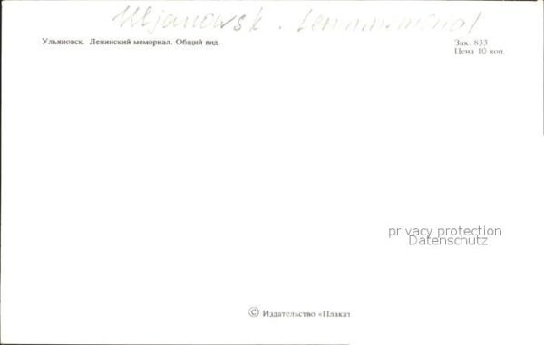 Uljanowsk Lenin Memorial – Bild 2