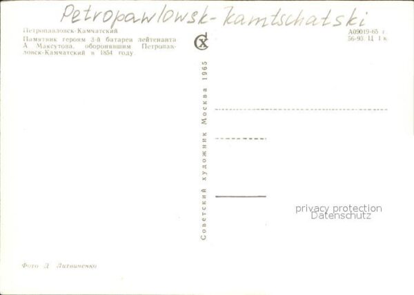 Petropawlowsk Kamtschatski Marine Ehrenmal – Bild 2