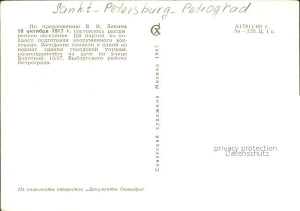 St Petersburg Leningrad Hotel – Bild 2