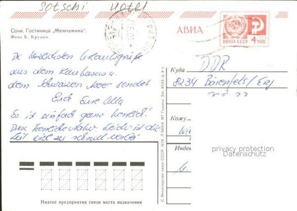 Sotschi Hotel Schwimmbad – Bild 2