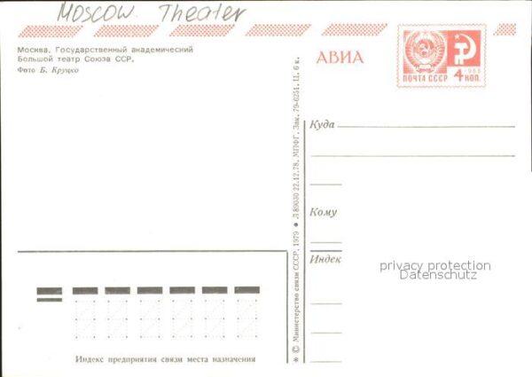 Moscow Moskva Theater – Bild 2
