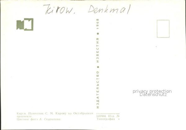 Kasan Kirow Denkmal – Bild 2