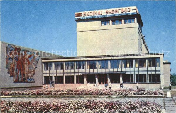 Karaganda Halle