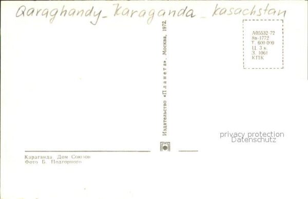 Karaganda Halle – Bild 2