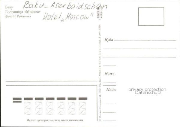 Baku Hotel Moscow – Bild 2