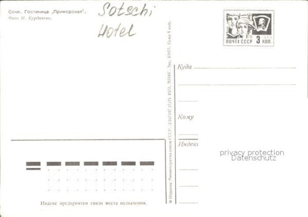 Sotschi Hotel – Bild 2