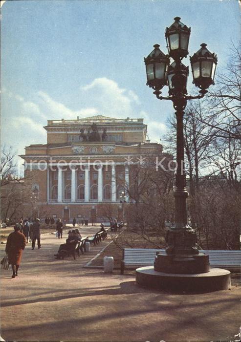 Leningrad St Petersburg Theater
