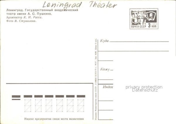 Leningrad St Petersburg Theater – Bild 2