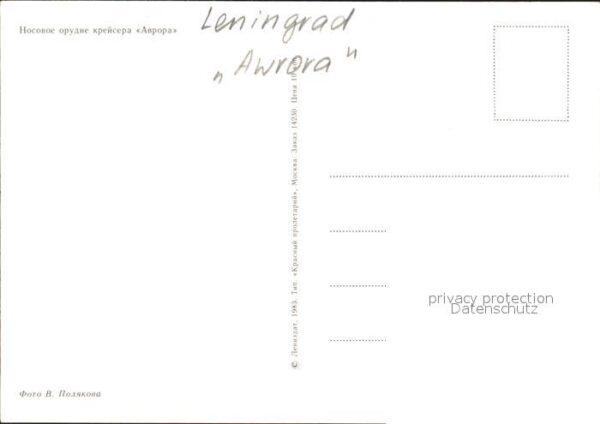 Leningrad St Petersburg Awrora – Bild 2