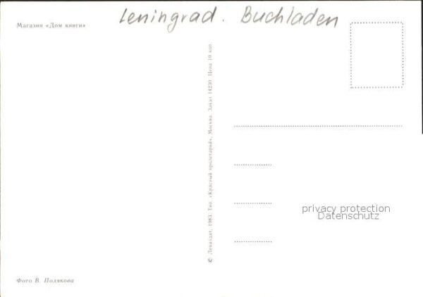 Leningrad St Petersburg Buchladen – Bild 2