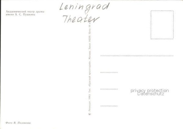 Leningrad St Petersburg Theater – Bild 2