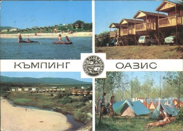 Zarewo Mitschurin Camping Oasis