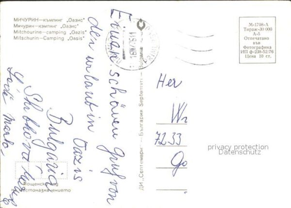 Zarewo Mitschurin Camping Oasis – Bild 2
