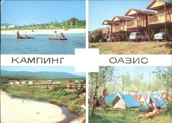 Mitschurin Zarewo Camping Oasis