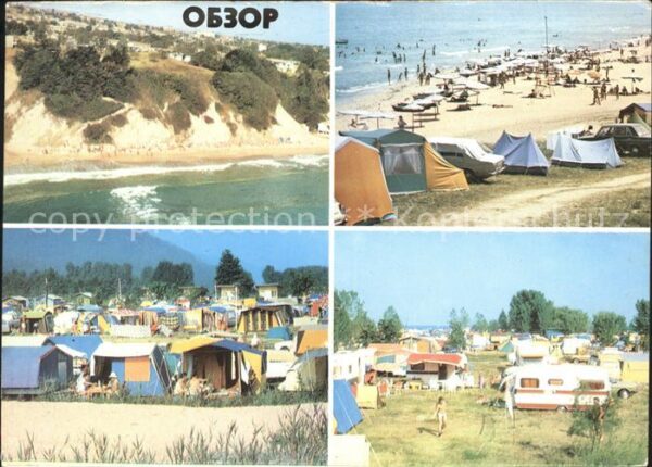 Obsor Campingplatz