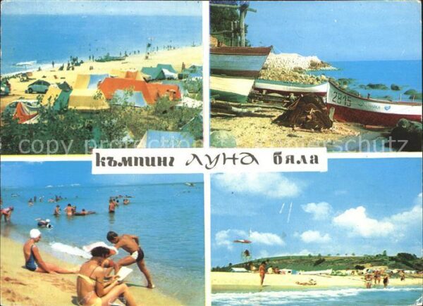 Byala Camping Luna