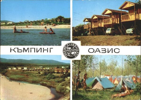 Mitschurin Zarewo Camping Oasis