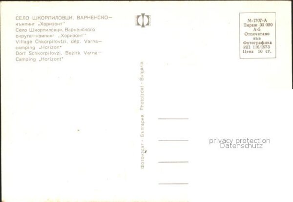 Schkorpilovzi Camping Horizont – Bild 2