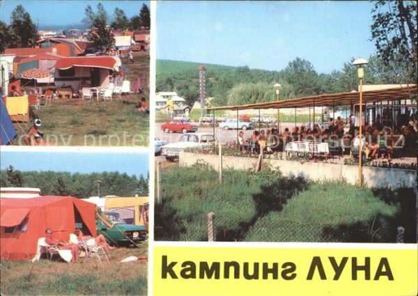 Byala Camping Luna
